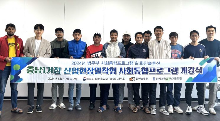 상명대 국어문화원, 외국인 노동자 대상 한국어 교육 