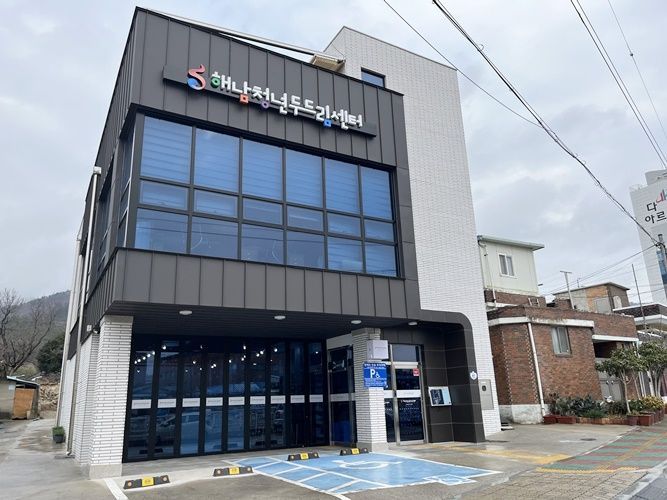 해남군, 2024년 지역특화 청년 사업 공모 선정