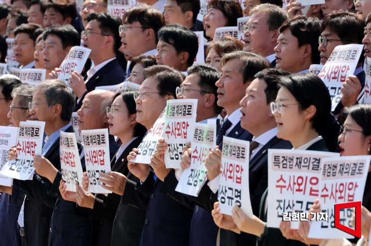 [포토] 채상병특검법 거부권' 수순에 야당 총공세
