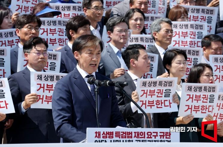 [포토] '채상병 특검법 재의요구 규탄' 발언하는 조국 대표