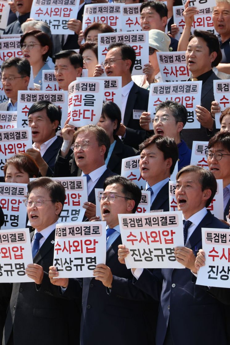 개혁신당, 범야권 '채상병 특검' 장외투쟁 불참한 이유