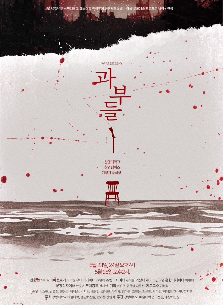 상명대, 안서동 상인회와 상생 문화예술 프로젝트 실시
