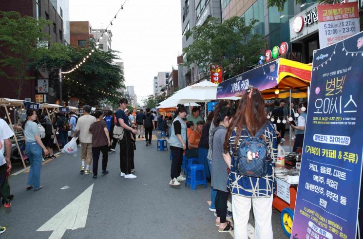 관악구, 25일 신림동 별빛거리 축제 개최