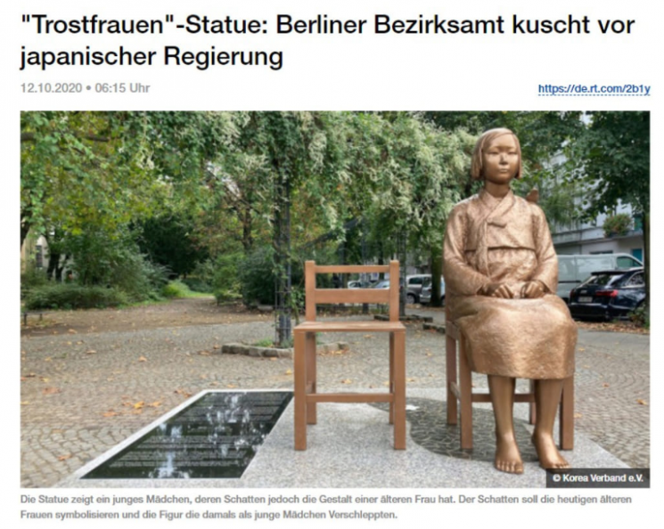 독일 베를린에 있는 소녀상. [이미지출처=서경덕 교수 페이스북]