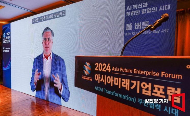 폴 버튼 IBM 아시아태평양총괄사장이 22일 서울 중구 롯데호텔에서 열린 ‘2024 아시아미래기업포럼’에 참석해 ‘AI 혁신과 무한한 협업의 시대’란 주제로 기조강연 하고 있다. 사진=강진형 기자aymsdream@