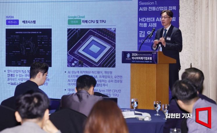 [포토] 김영옥 상무, 'AI와 전통산업의 접목' 강연
