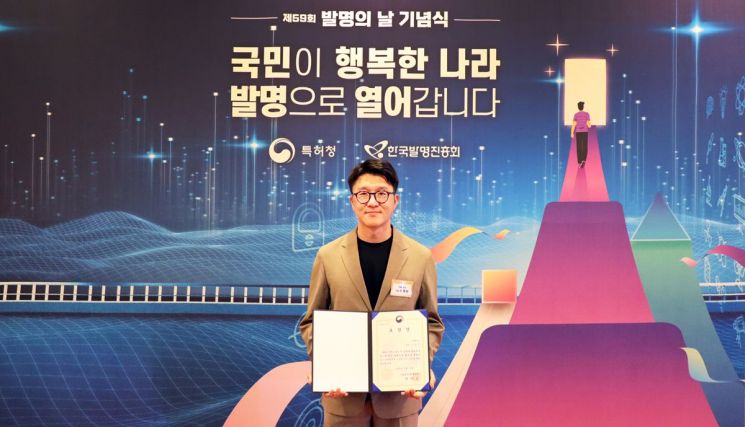 위생재용 소재 국산화…김동은 휴비스 연구원 산업부 장관상