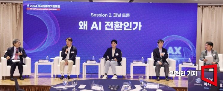 22일 서울 중구 롯데호텔에서 아시아경제 주최로 열린 '2024 아시아미래기업포럼'에서 '왜 AI 전환인가'를 주제로 패널 토론이 열리고 있다. 왼쪽부터 장병탁 서울대학교 AI연구원장, 권영준 삼성SDS 연구소장, 김민수 CJ대한통운 AI·빅데이터 담당 경영리더, 함철희 삼성전자 영상디스플레이 사업부 마스터, 이진환 HL만도 소프트웨어캠퍼스장. 사진=김현민 기자 kimhyun81@