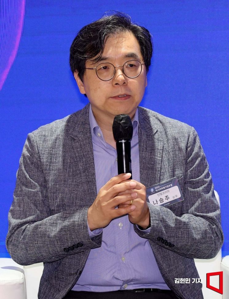 나승주 인텔코리아 상무가 22일 서울 중구 롯데호텔에서 아시아경제 주최로 열린 '2024 아시아미래기업포럼'에서 패널토론을 하고 있다. 사진=김현민 기자 kimhyun81@
