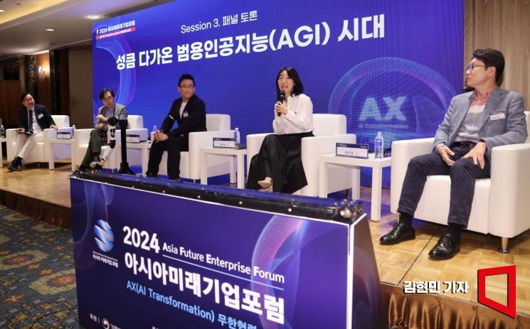 22일 서울 중구 롯데호텔에서 아시아경제 주최로 열린 '2024 아시아미래기업포럼'에서 '성큼 다가온 범용인공지능(AGI) 시대'를 주제로 패널 토론이 열리고 있다. 왼쪽부터 박수용 서강대 컴퓨터공학과 교수, 나승주 인텔코리아 상무, 이상호 만드로 대표, 이세정 KT AI서비스 랩장, 임우형 LG AI 연구원 상무. 사진=김현민 기자 kimhyun81@