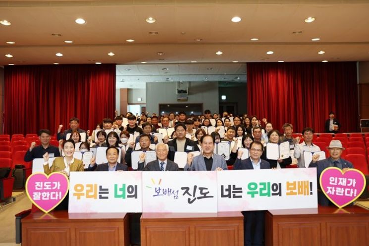 (재)진도군인재육성장학회가 2024년 하반기 장학증서 수여식을 개최했다. [사진제공=진도군]