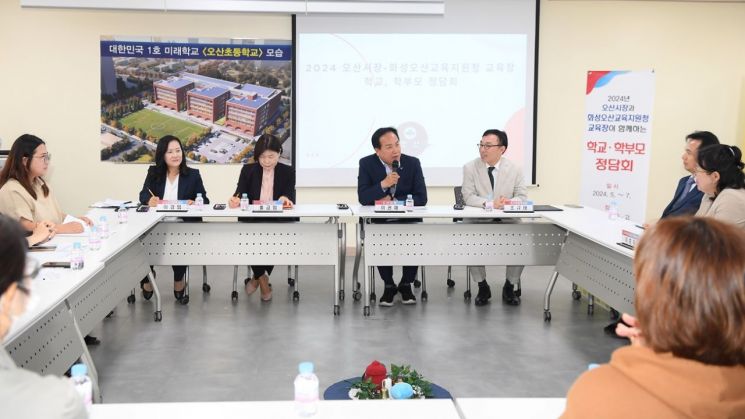 이권재 오산시장이 21일 오산초등학교에서 개최한 학교 학부모 정담회에서 학부모들의 질문에 답하고 있다. [사진제공=오산시]