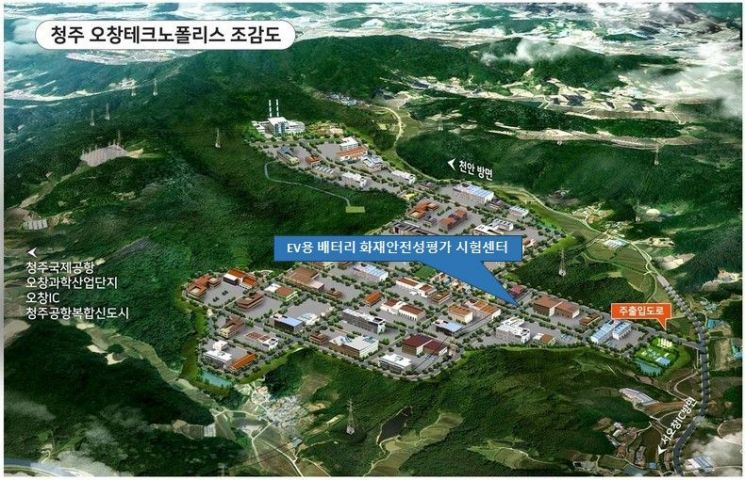 KTC가 2026년까지 전기차용 배터리 화재 안전성 평가 시험센터를 조성할 충북 오창 테크노폴리스 일반산업단지 조감도. 이미지제공=KTC