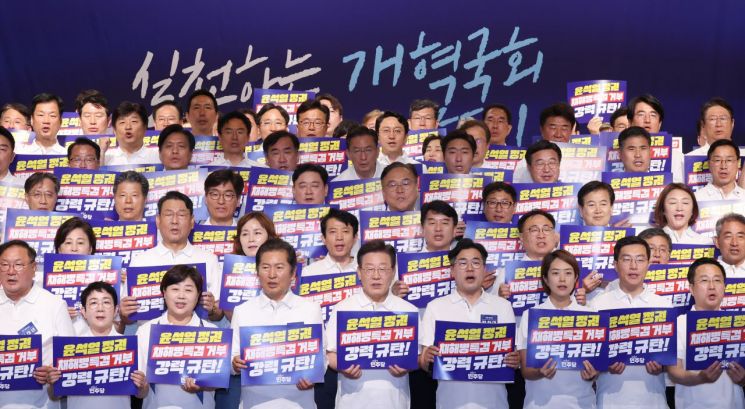 여전한 '추미애 후폭풍'에…민주당, 워크숍서 "당원" "당원" "당원"