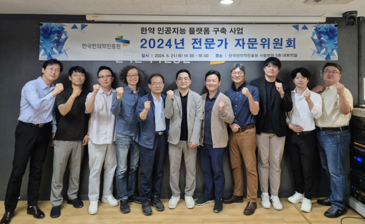 한의약이 AI 만났다… 한국한의약진흥원, ‘항암 한약재배합 알고리즘’ 개발