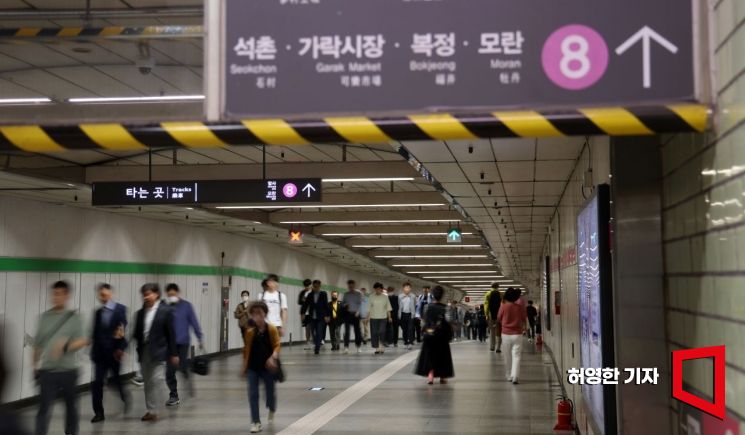 올해 서울 지하철역 중 하루 평균 승하차객이 가장 많은 곳은 2호선 잠실역으로 하루 평균 16만명이 이용하는 것으로 나타났다. 23일 승객들이 잠실역에서  8호선 환승 통로로 이동하고 있다. 사진=허영한 기자 younghan@