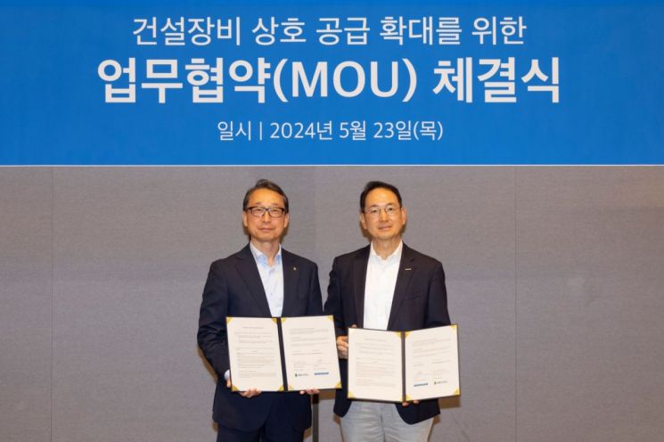 두산밥캣, HD현대인프라코어와 상호공급 확대…"중형 라인업 확장"