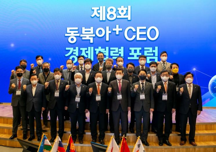 지난 제8회 한·중·일 참여 ‘동북아 CEO경제협력포럼’.