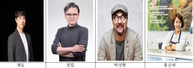 로컬 맛집부터 미쉐린가이드 맛집까지… ‘부산 밀페스티벌’ 개최