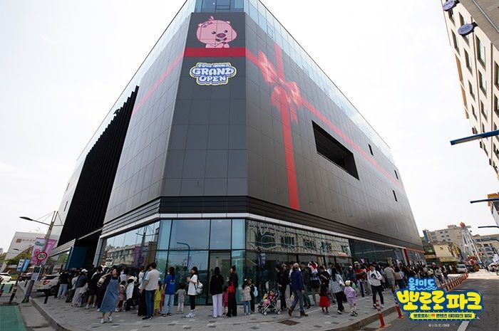 'Pororo & Tayo Content Theme Park Building in Wolmido' Attracts 50,000 Visitors in One Month