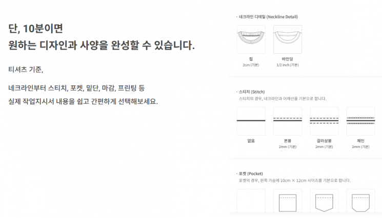 신규 서비스 '커스텀몰' 소개[출처=오슬 홈페이지]