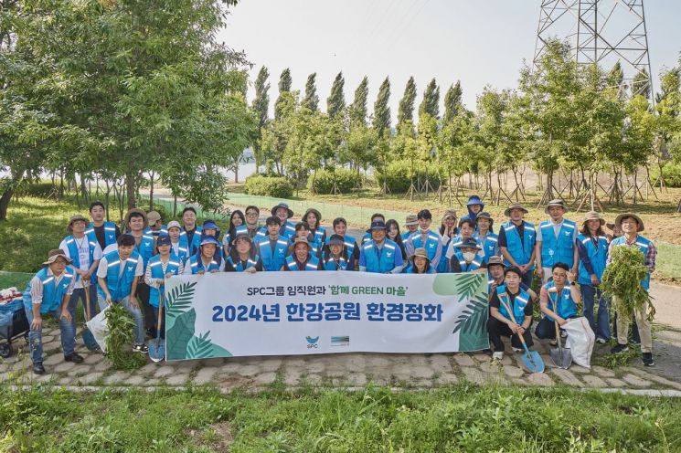SPC 임직원들이 서울 서초구 반포한강공원에서 환경정화 봉사활동을 마친 뒤 기념촬영하고 있다.[사진제공=SPC]