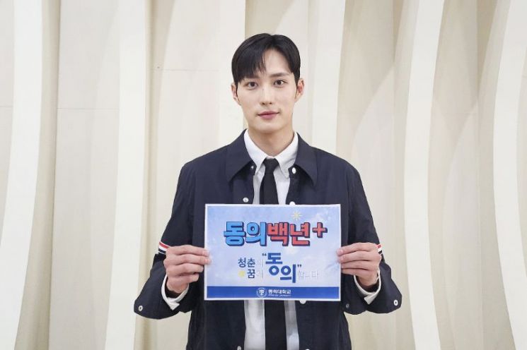 2000원으로 ‘백년 숲’ 이룬다… 동의대 출신 펜싱스타 김준호, ‘동의백년+’ 소액기부 참여