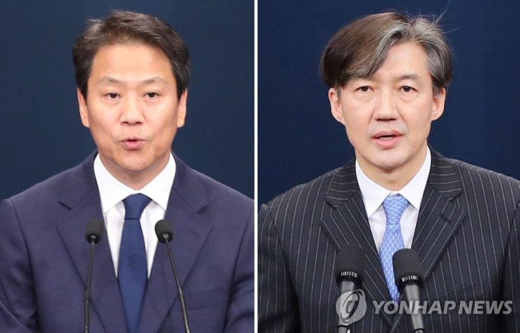 검찰, '文정부 블랙리스트' 조국·임종석·홍남기 등 무혐의 처분