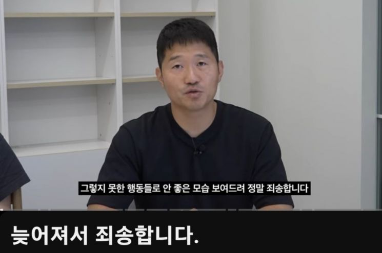 강형욱 해명에도…"CCTV는 인격말살, 무료 변호하겠다" 나선 변호사