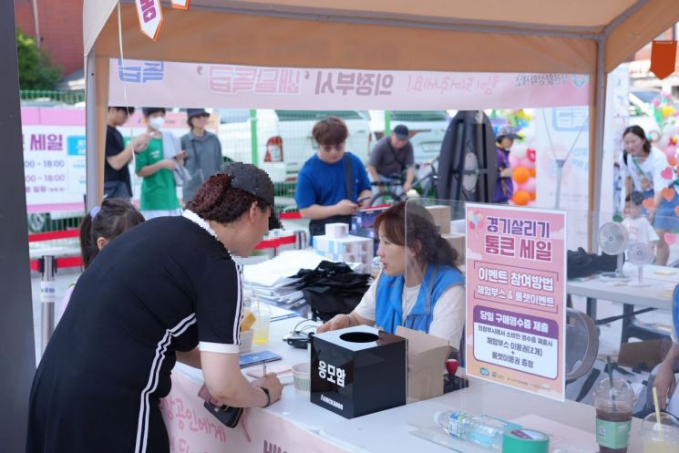 오산 '야맥축제' 연계 경품이벤트…경기도, 지역상권 155곳서 지역축제