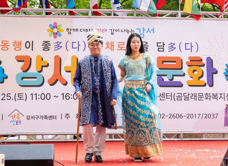 강서구, 다문화 축제·가족 행사 열어