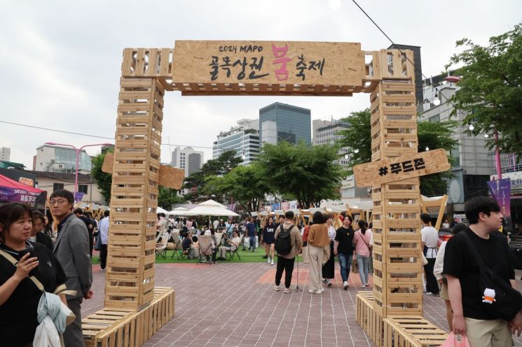 마포구, 16개동 전 지역 골목경제 활성화 ‘붐 축제’ 대성황