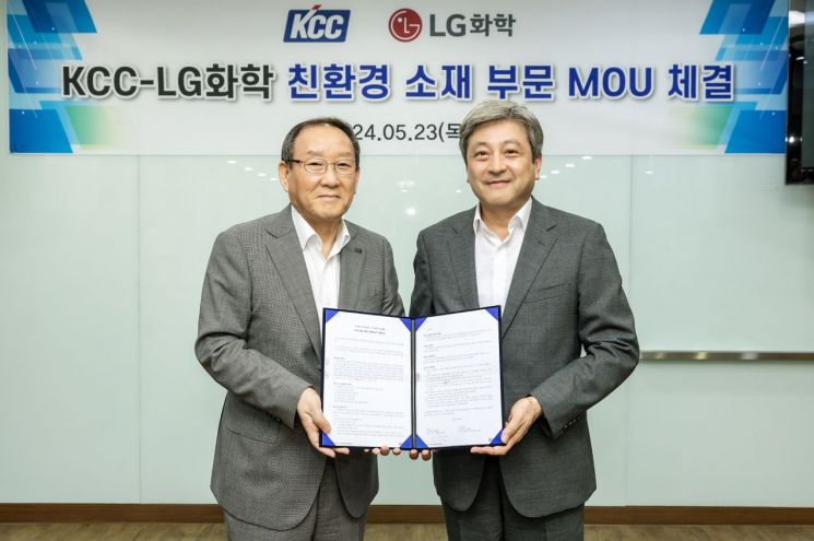 LG화학, KCC와 친환경 페인트 개발 협력
