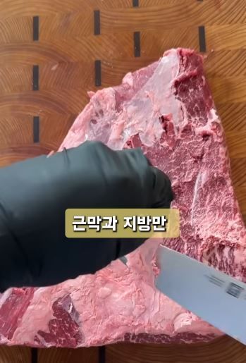 덩어리 고기 손질법을 알려주는 유튜브 영상 [이미지출처=유튜브 캡처]