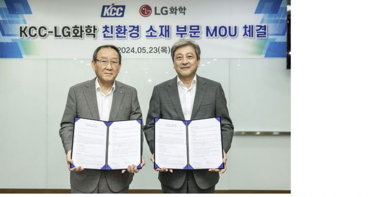 KCC 김상훈 부사장(왼쪽)과 LG화학 이종구 부사장(오른쪽)이 MOU체결 기념 사진을 촬영하고 있다. (사진=KCC)