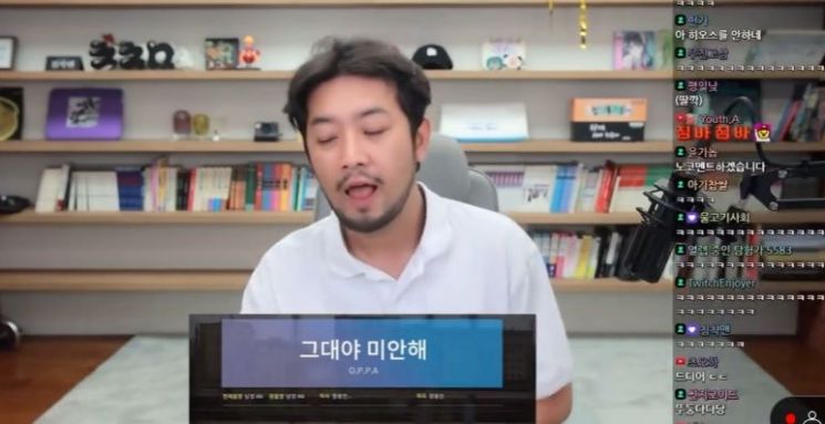 '민희진 탄원'에 감정 격해지자…장장 4시간 열창한 '침착맨'