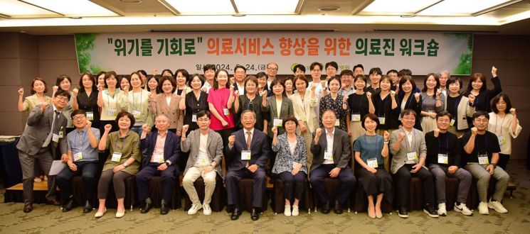 광주보훈병원, 의료진 워크숍 개최…혁신적 의료서비스 향상 논의