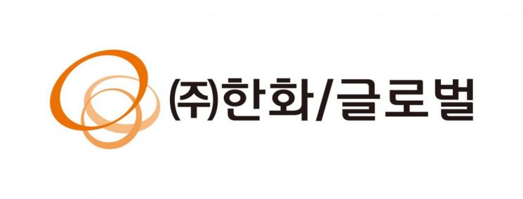 한화 글로벌부문, 英 이네오스와 美 저탄소 암모니아 시설 구축
