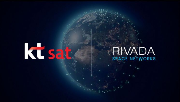 KT SAT, 독일 저궤도 사업자 '리바다'와 협약…높은 보안성 활용