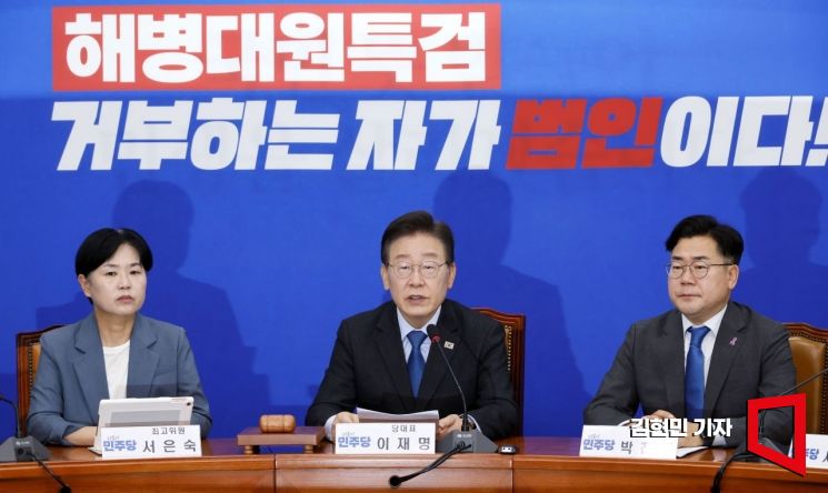 [포토] 이재명, 尹대통령 거부권에 "명백한 권한남용..채상병 특검 재발의"