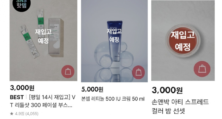 뛰는 물가 위에 나는 다이소…5000원짜리 레티놀 화장품까지[조선물가실록]