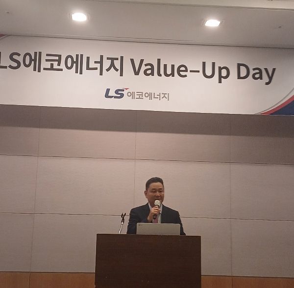 이상호 LS에코에너지 대표이사가 30일 서울 영등포구 여의도 FKI타워에서 열린 'LS에코에너지 밸류업 데이' 행사에서 발언하고 있다.[사진=문채석 기자]
