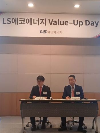 이상호 LS에코에너지 대표(오른쪽)가 지난 5월30일 LS에코에너지 밸류업 데이에 참석했다.[사진=문채석 기자]