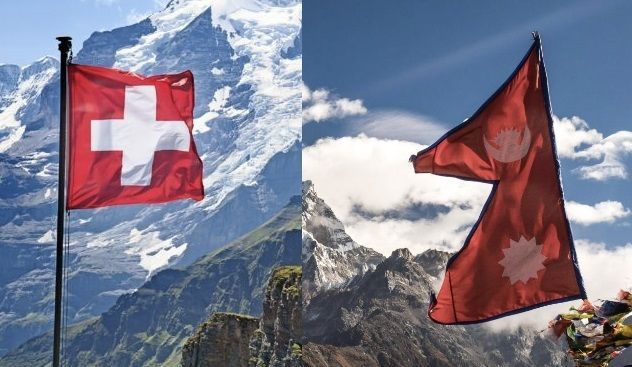 정사각형의 스위스 국기와 삼각형 형태의 네팔 국기