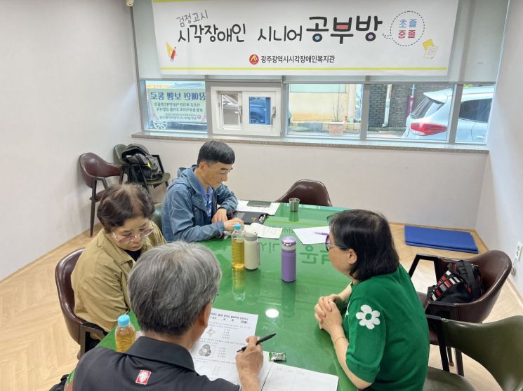 광주 남구, 장애 복지기금 활용해 다채로운 사업 진행