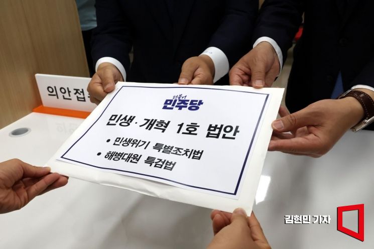 56개 법안 중 7개만 본회의 통과 후 공포…지지부진한 민주당 '입법과제'
