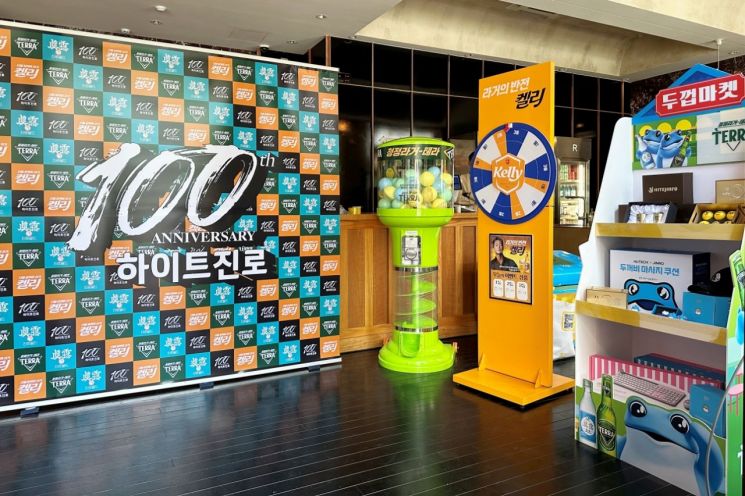 하이트진로가 지난달 29일 미디어 프렌드십 데이에서 룰렛, 뽑기, 쏘맥자격증 등 영업 현장에서 활용되고 있는 소비자 프로모션 활동 체험존을 선보였다.