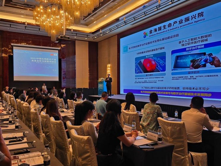 산업통상자원부와 코트라(KOTRA)가 30일부터 이틀간 중국 쓰촨성 청두에서 개최한 '2024 한중 의료·바이오 미래협력플라자' 행사장 모습 / [사진제공=KOTRA]