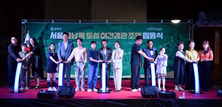 밤에도 아름답고 안전한 풍납동으로 변신