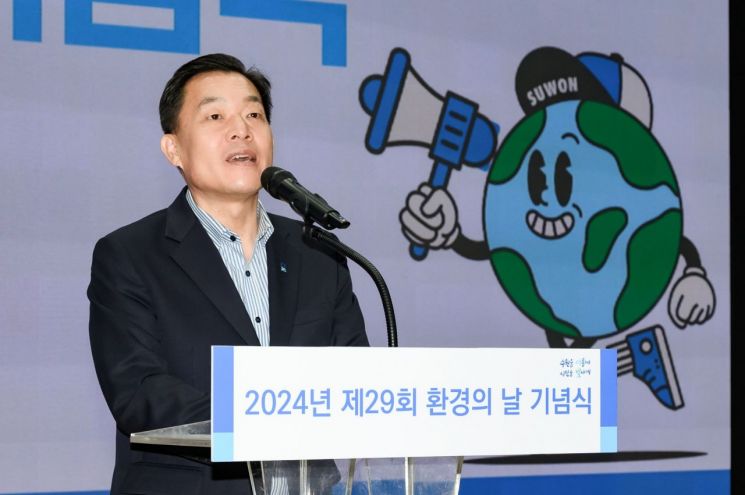 이재준 수원시장 "일상의 작은 행동이 지구를 살릴 수 있다"